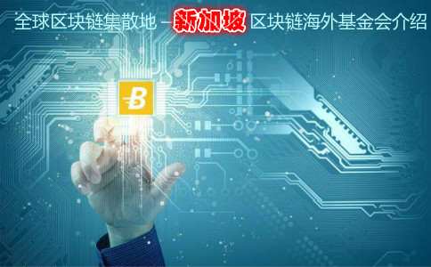 imtoken钱包哪个国家_imtoken钱包是什么国家_imtokeneos钱包
