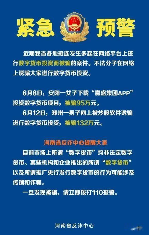 诈骗找回的几率有多大_imtoken诈骗有机会找回吗_imtoken币被盗找回案例