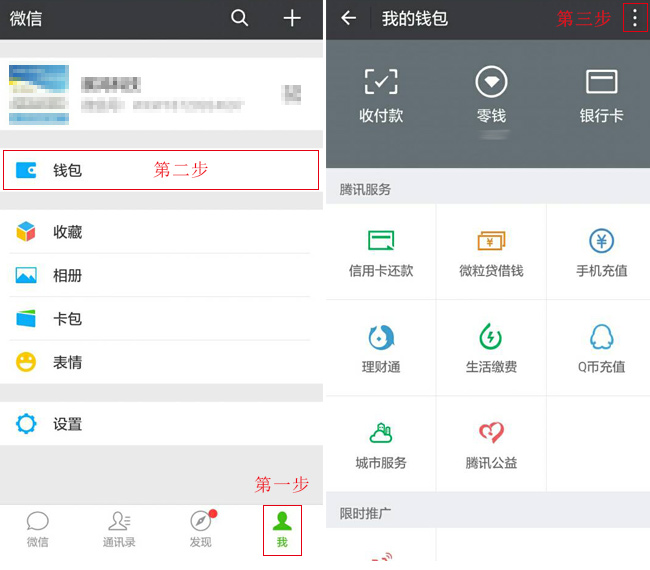 imtoken转币安步骤_如何用imtoken转币_imtoken转币安步骤