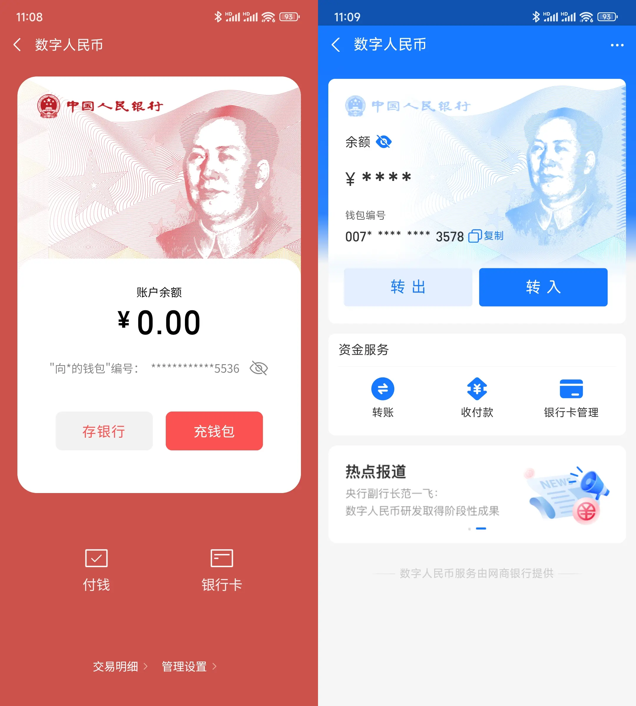 im钱包使用人群-im钱包使用全攻略,注册、充值、转账一网打尽 im钱包使用人群-im钱包使用全攻略,注册、充值、转账一网打尽