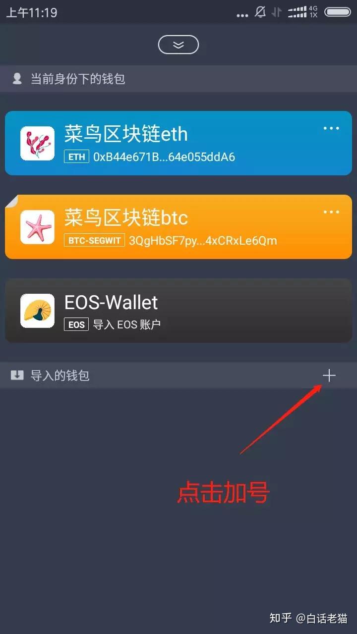 如何修改imtoken钱包密码_钱包密码怎么修改_钱包密码怎么改成数字的