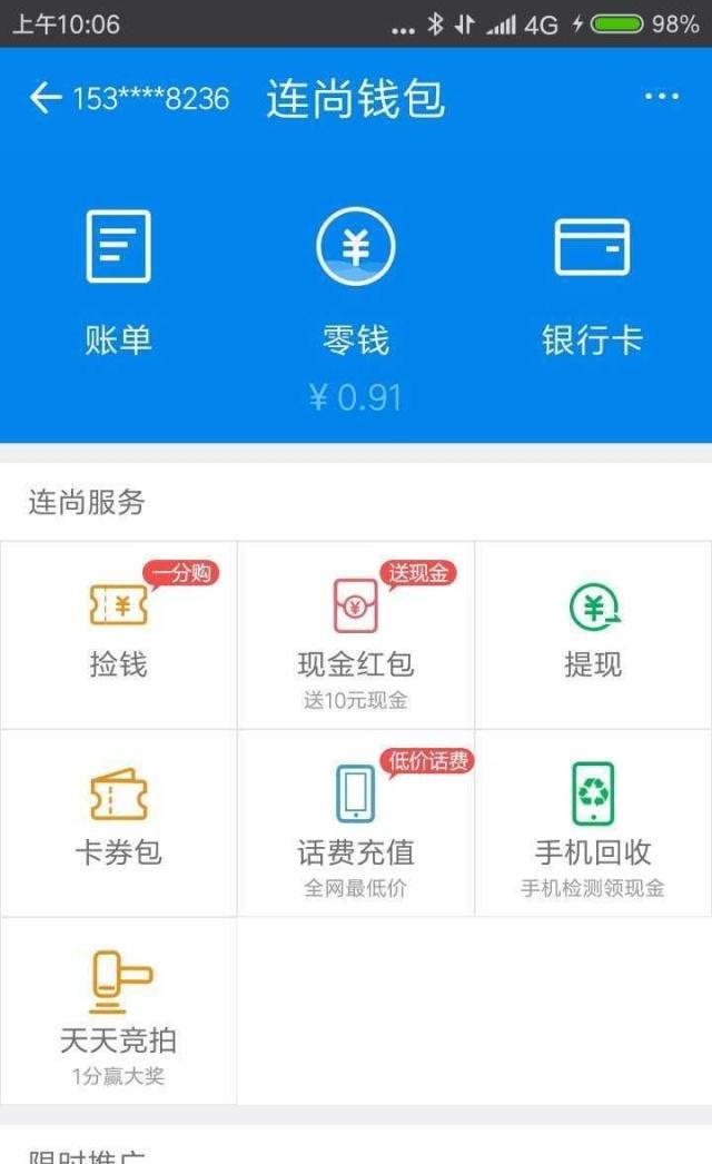 chia钱包提币费用_币提到钱包手续费_im钱包提币要手续费吗