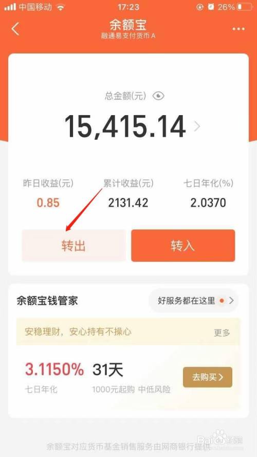 im钱包提币要手续费吗_币提到钱包手续费_chia钱包提币费用