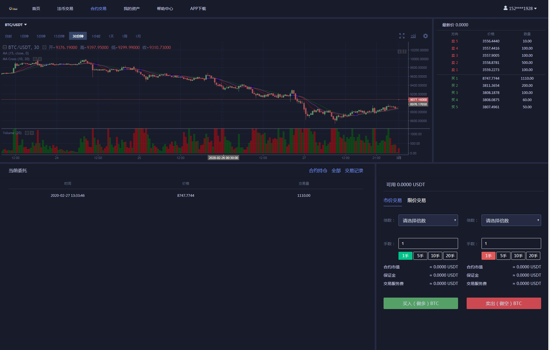 imtoken网络切换攻略：快速选对网络，交易更轻松