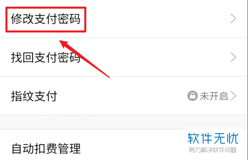 imtoken钱包怎么修改密码_钱包密码怎么修改_钱包密码怎么改成数字的