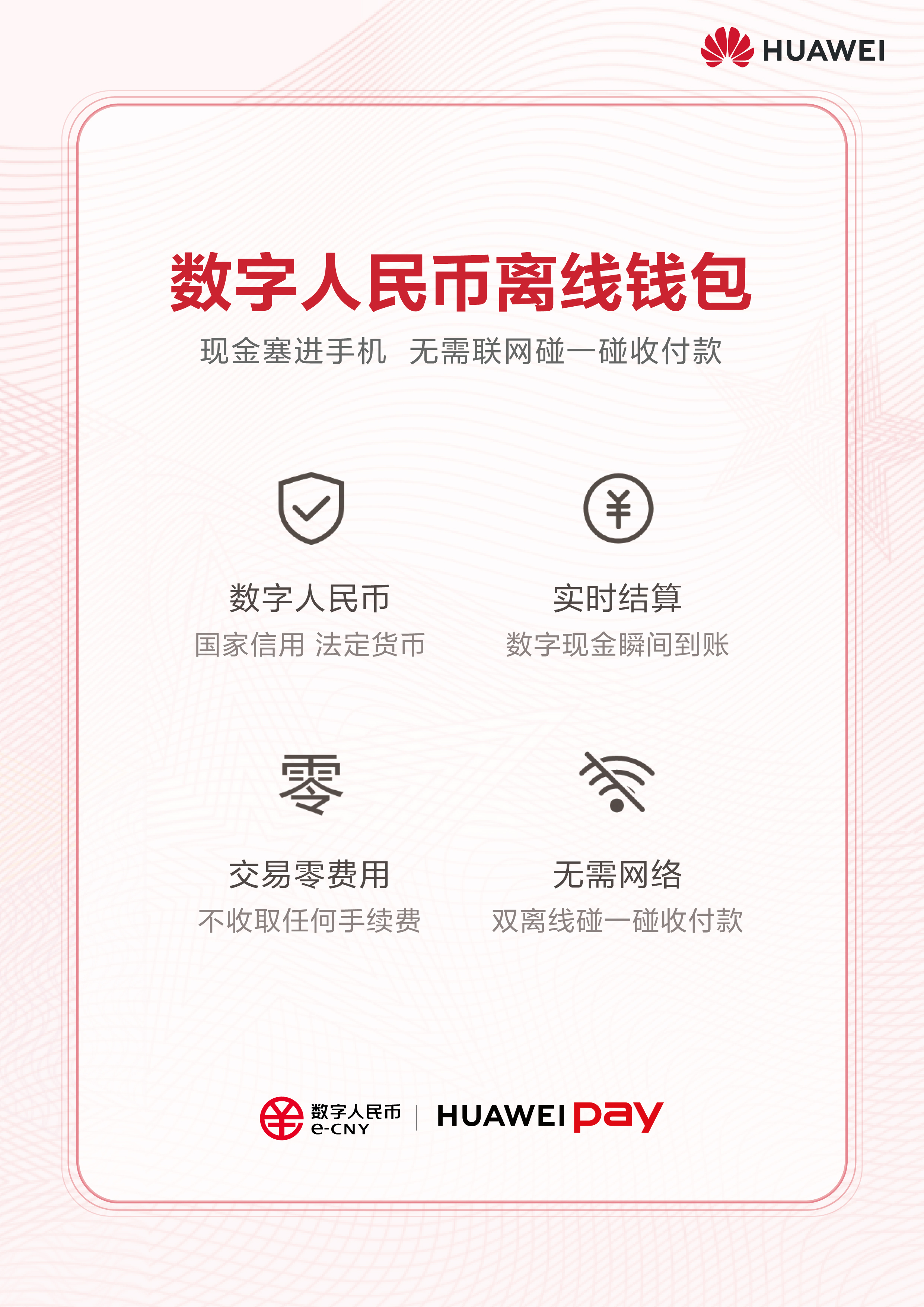 币钱包有哪些_imtoken和火币钱包哪个好_币钱包排名