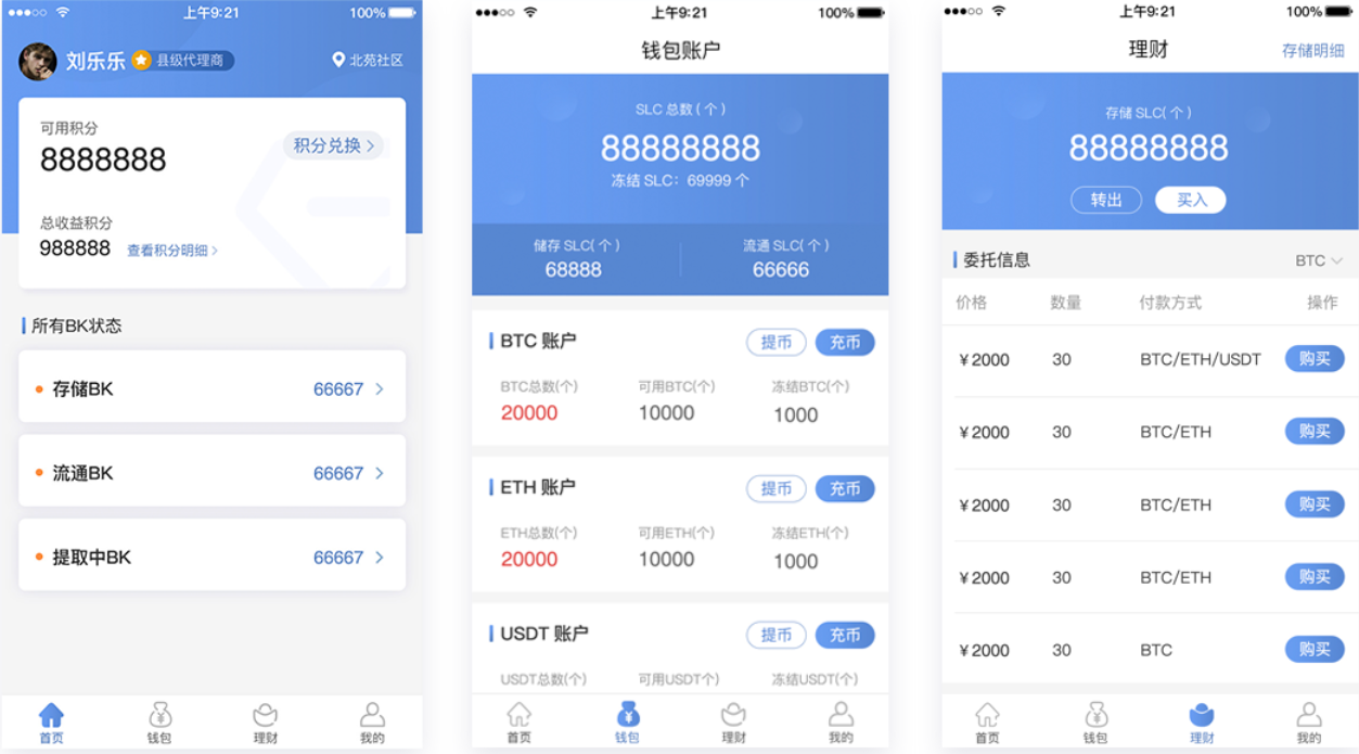 imtoken钱包支持bnb_钱包能交易吗_imtoken钱包可以交易吗