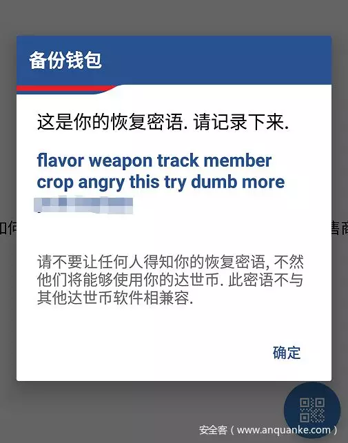 钱包倒闭了吗_钱包倒闭了里面的币怎么取_imtoken钱包倒闭