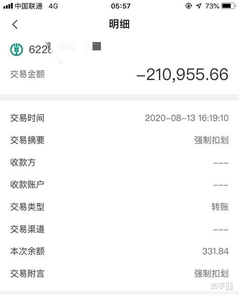 冻结账号会干嘛_imtoken官方会冻结账户吗_imtoken冻结