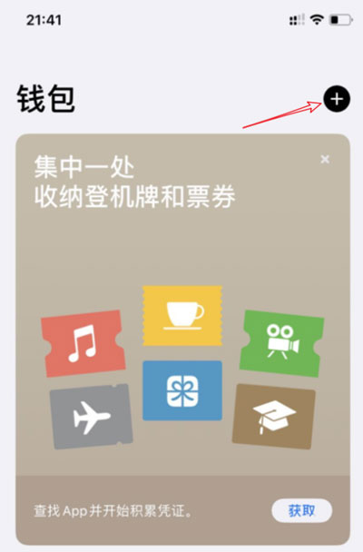 添加微信_imtoken如何添加usdt_添加打印机