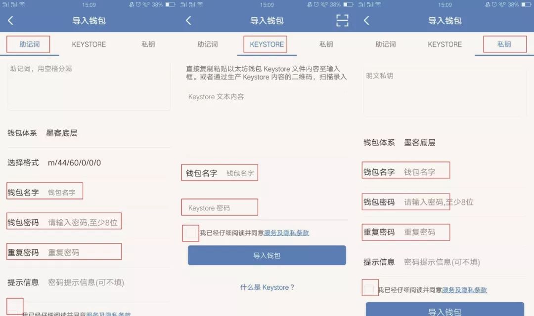 添加打印机_添加微信_imtoken如何添加usdt