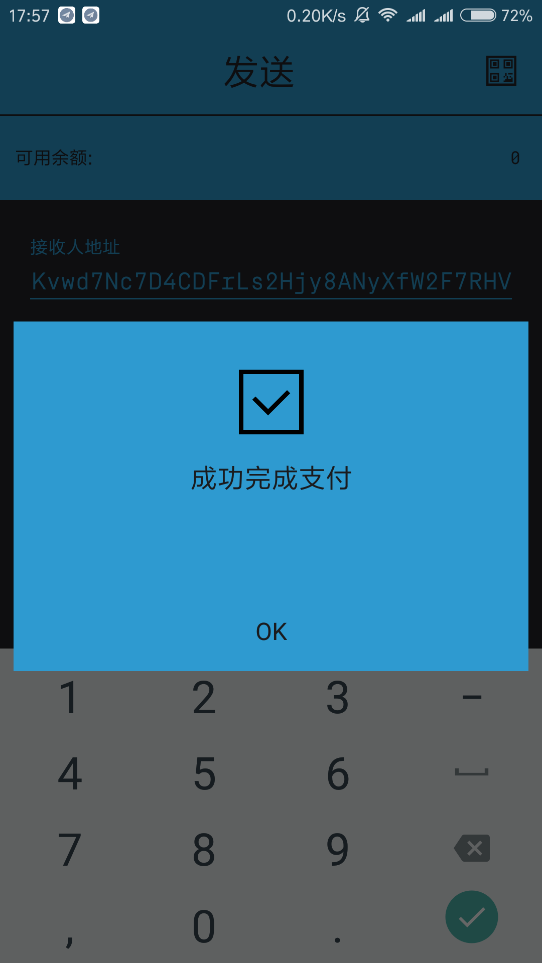 imtoken离线钱包_imtoken如何下载_怎么退出imtoken钱包
