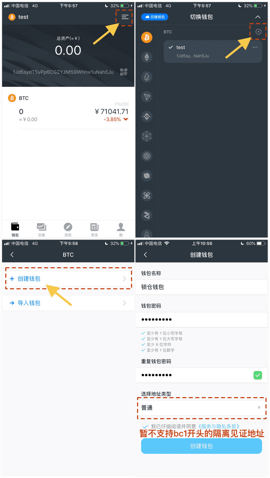 imtoken如何下载_imtoken离线钱包_怎么退出imtoken钱包
