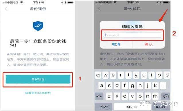 imtoken如何下载_怎么退出imtoken钱包_imtoken离线钱包