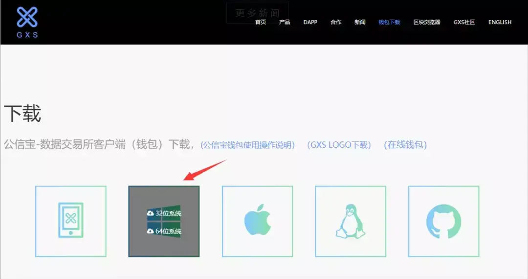 imtoken如何下载_imtoken离线钱包_怎么退出imtoken钱包