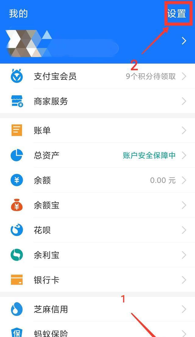 imtoken怎么设置收款主网_默认收款_默认收款账户怎么设置