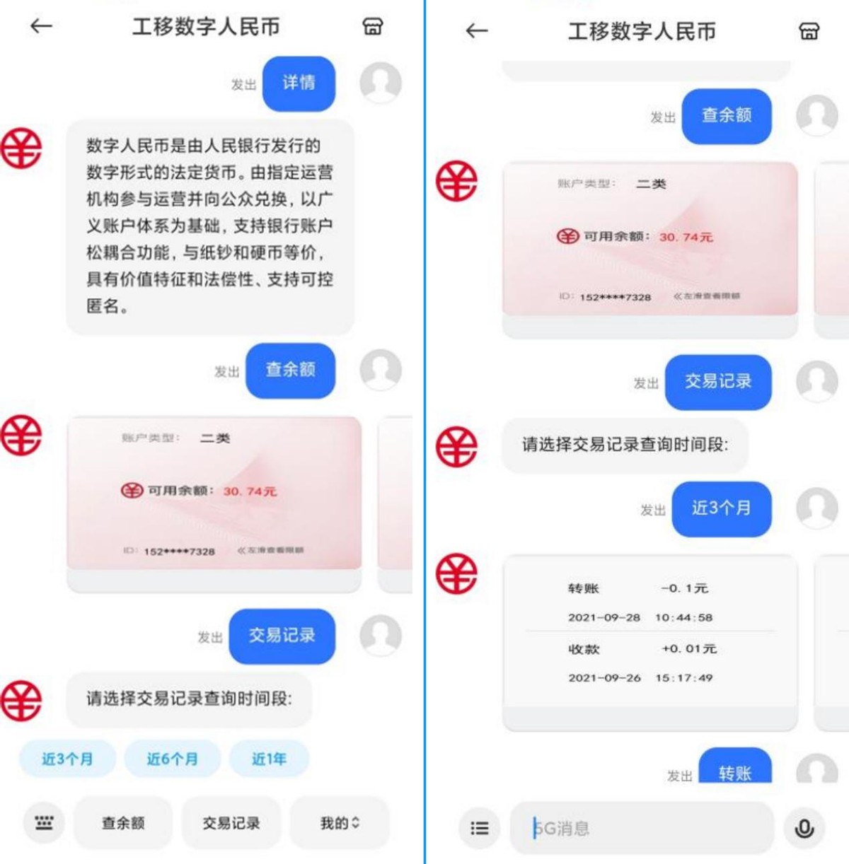 imtokeneos钱包_imtoken钱包的作用_imtoken钱包是干嘛的