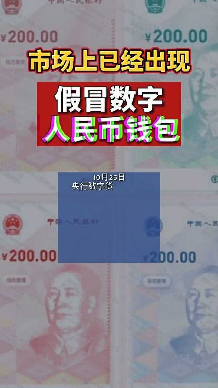 imtoken有假钱包吗_假的imtoken钱包_im钱包假u