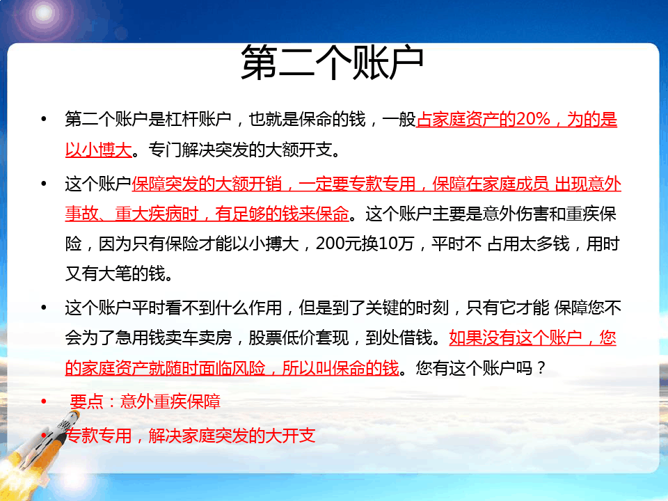 imtoken风险管控_管控风险是什么意思_管控风险应用怎么关闭