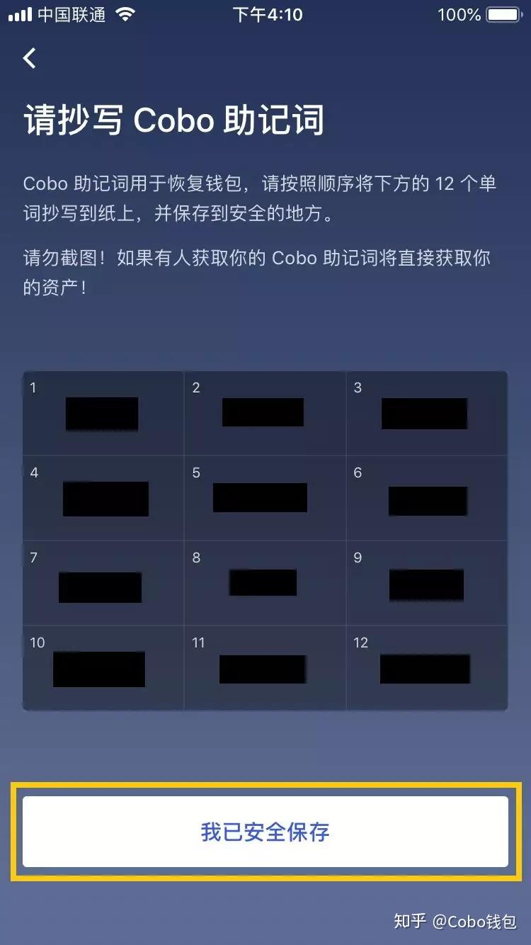im钱包被盗源码-im钱包源码被盗，用户信息岌岌可危