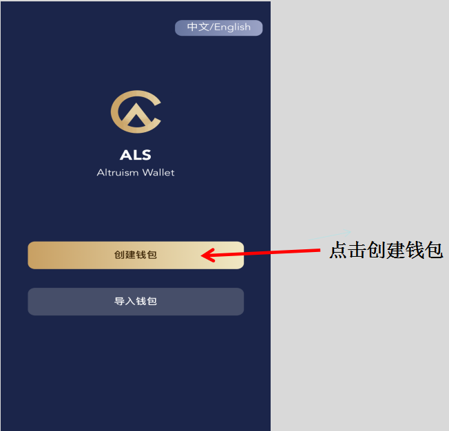 imtoken怎么设置收款主网_imtoken收款网络_收款主页