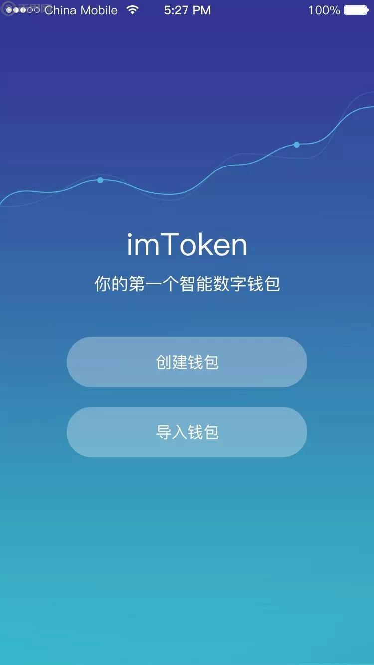 收款主页_imtoken怎么设置收款主网_imtoken收款网络