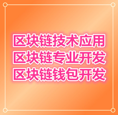 imtoken怎么_imtoken怎么_imtoken怎么