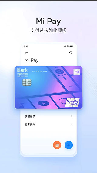 im钱包app官方下载:不仅是支付,还是理财、保险一站式服务 im钱包app官方下载:不仅是支付,还是理财、保险一站式服务