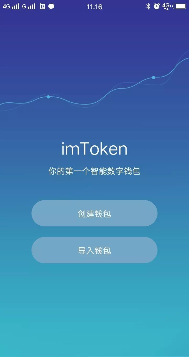 imtoken怎么添加比特币_如何在比特币客户端导入私钥_如何使用比特币钱包