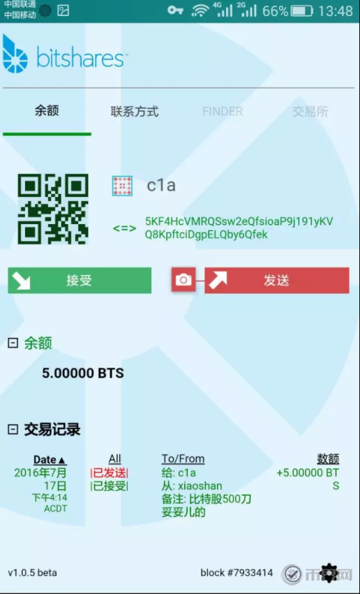 如何使用比特币钱包_imtoken怎么添加比特币_如何在比特币客户端导入私钥
