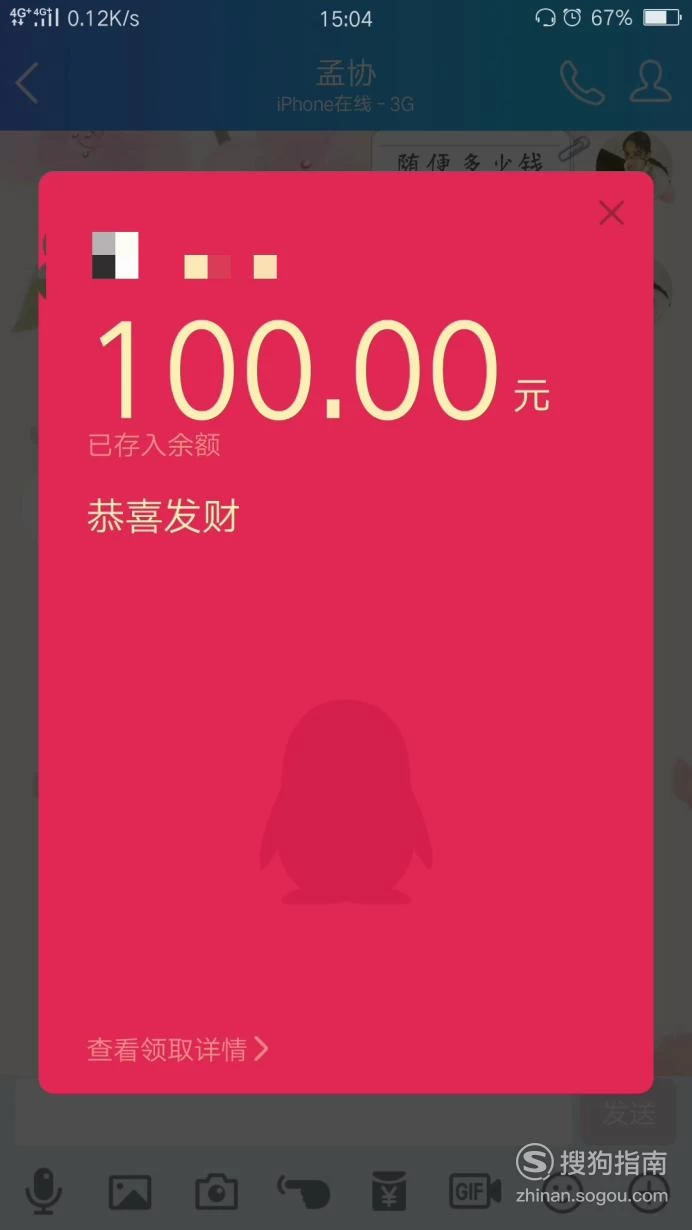 im钱包app_全民钱包APP_拉卡拉数字钱包APP