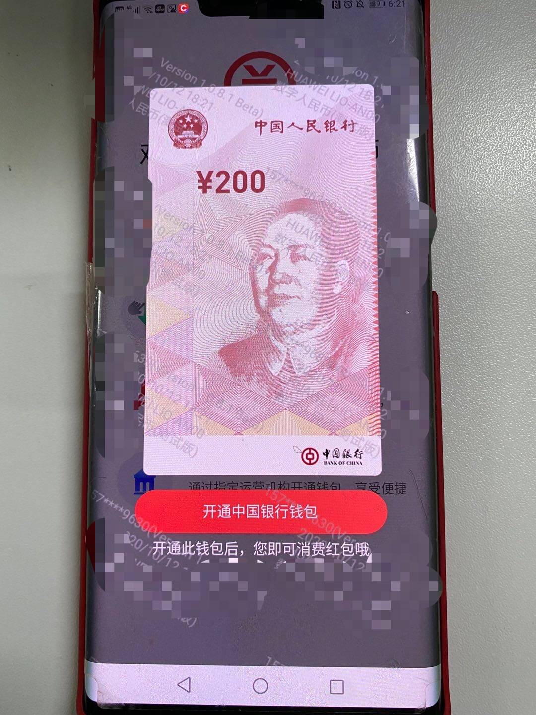 拉卡拉数字钱包APP_全民钱包APP_im钱包app