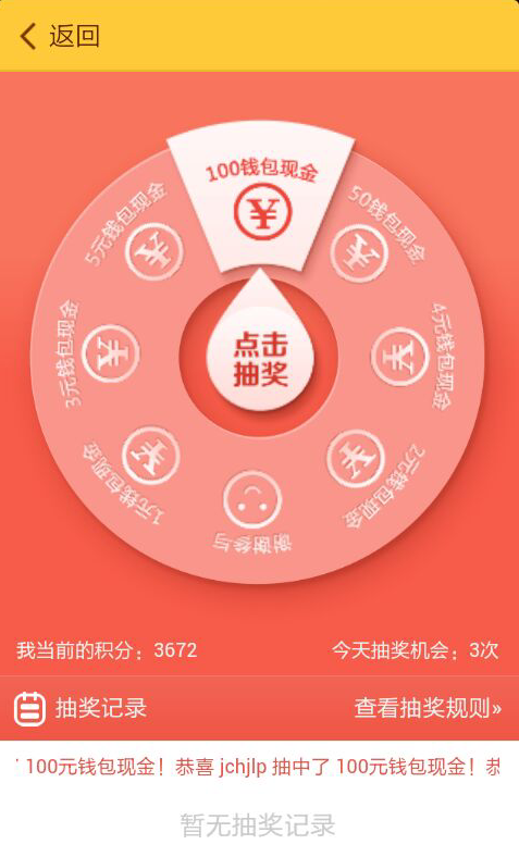 im钱包app_拉卡拉数字钱包APP_全民钱包APP