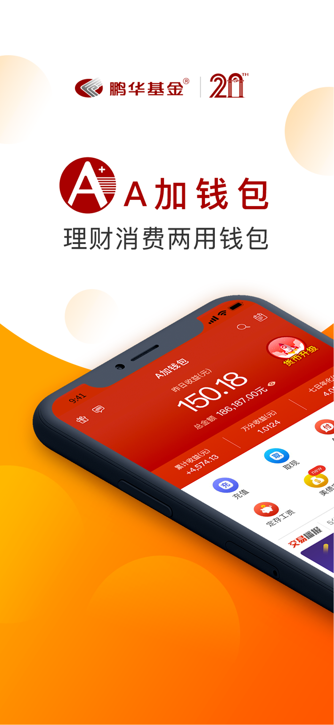 易捷钱包和石化钱包区别_imtoken和tp钱包区别_硬件钱包和冷钱包区别