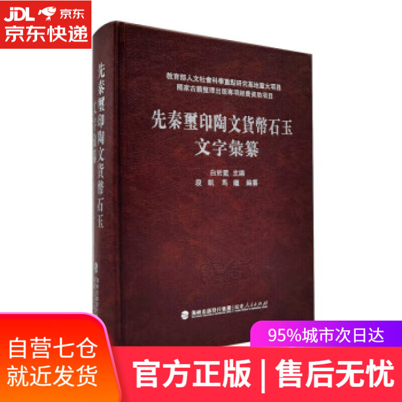硬件钱包和冷钱包区别_易捷钱包和石化钱包区别_imtoken和tp钱包区别