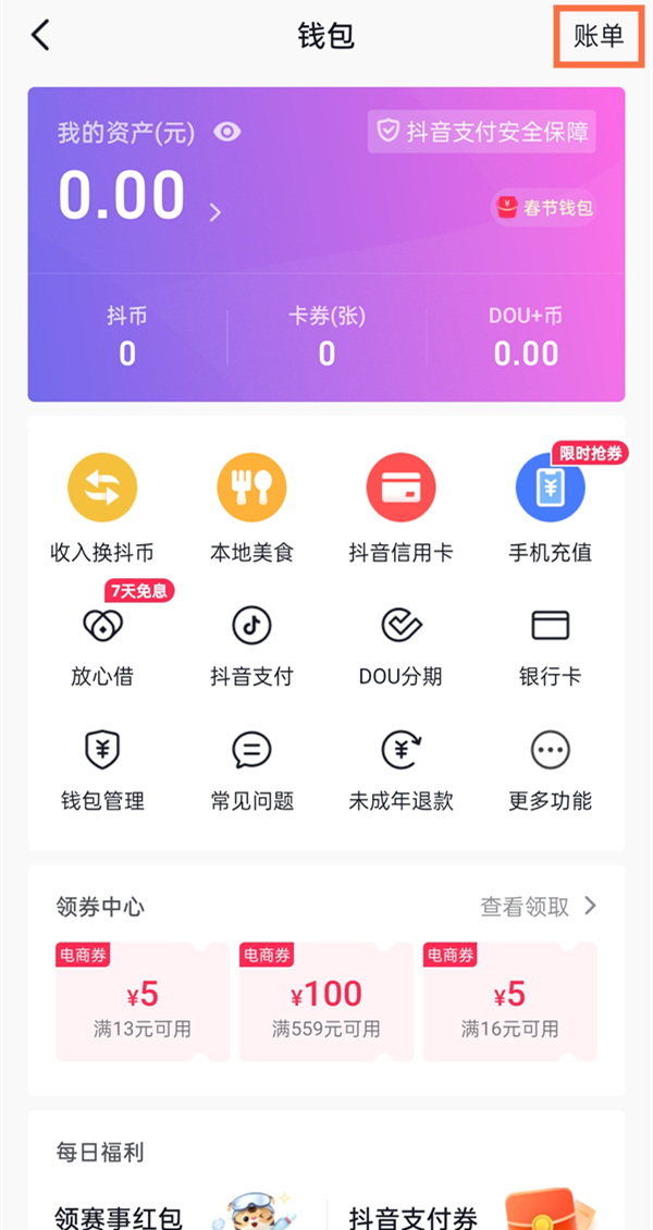 imtoken钱包身份名_imtoken钱包需要实名吗_钱包实名认证对游戏有用没