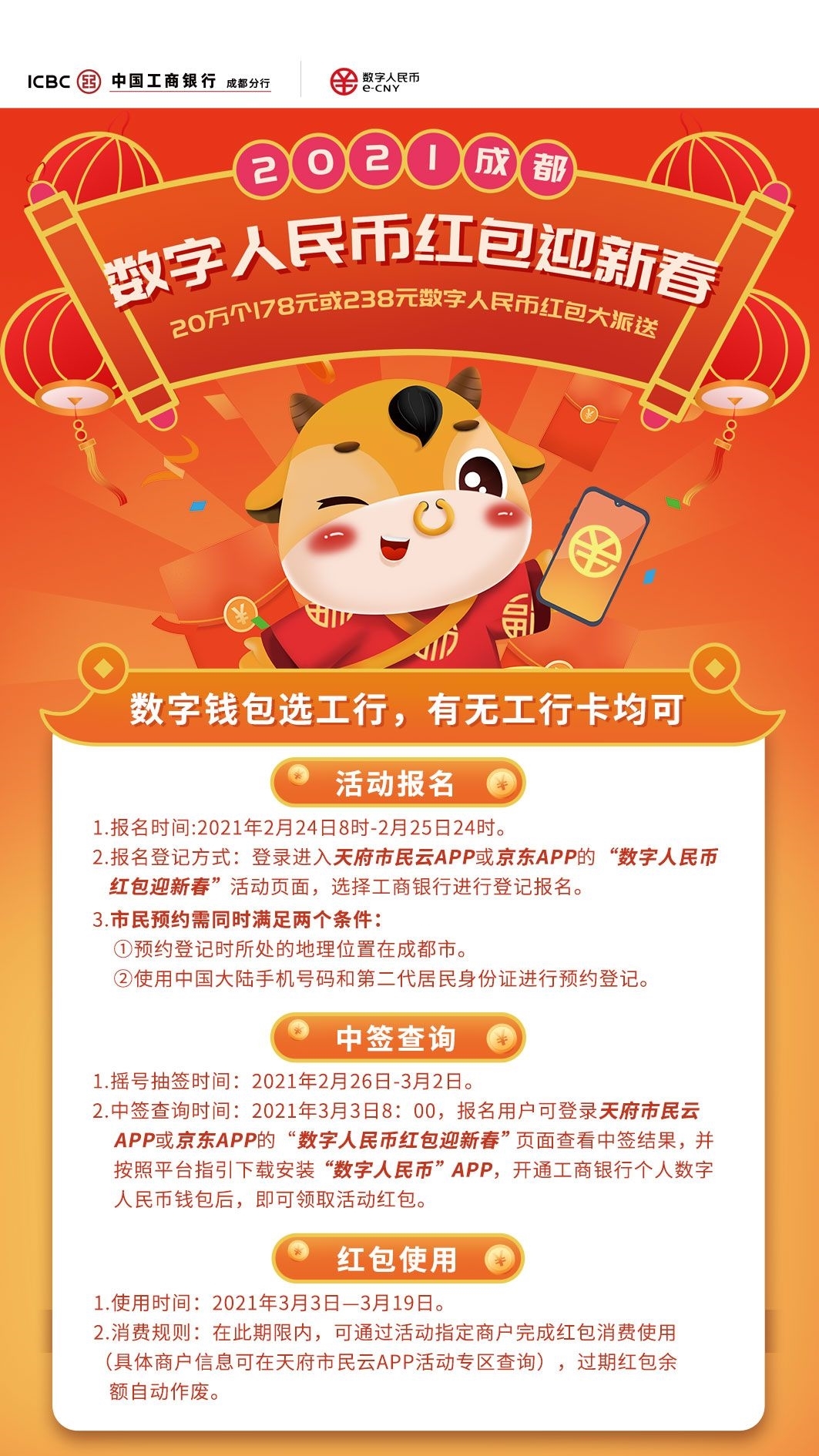imtoken钱包市值-imToken钱包:市值暴涨5000万用户背后的秘密 imtoken钱包市值-imToken钱包:市值暴涨5000万用户背后的秘密