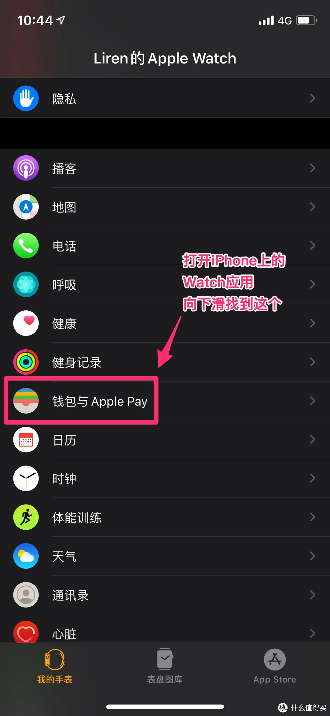 账号退出怎么恢复_账号退出了手机能否定位_imtoken如何退出账号