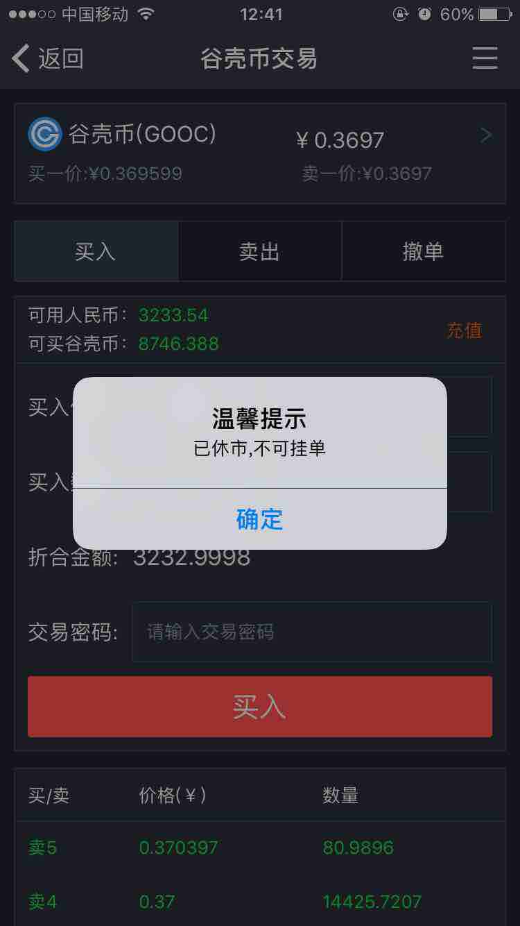 imtoken怎么转到币安_imtoken怎么转到币安_imtoken怎么转到币安