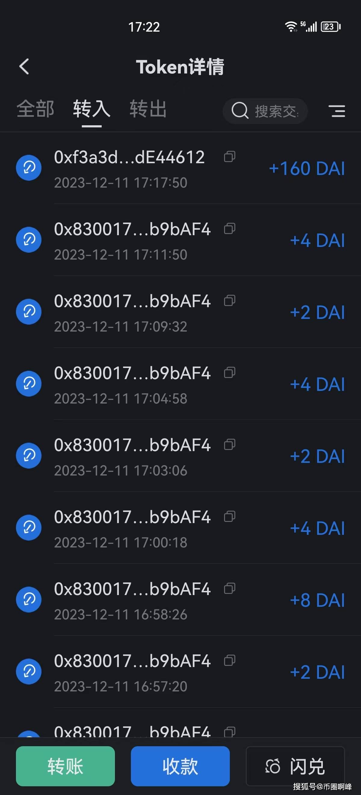 im钱包警方能查吗_公安可以查imtoken_imtoken钱包警方能查吗