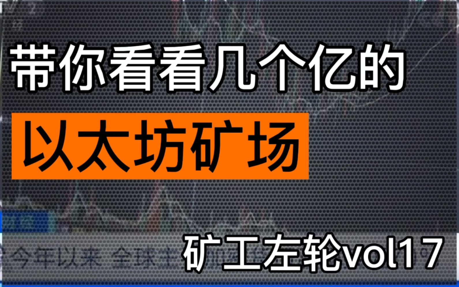 imtoken矿工费不足_imtoken下架了矿工费充值_im钱包矿工费充值