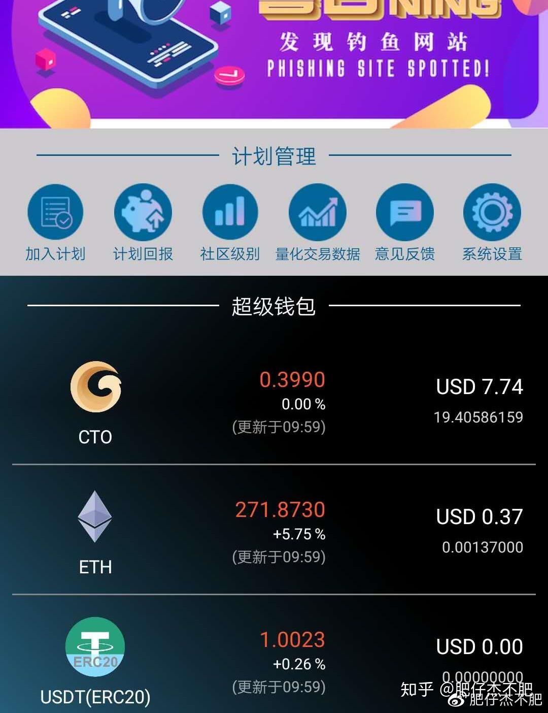 腾讯安全中心网址是_imtoken网址是什么_PyCharm官网网址是