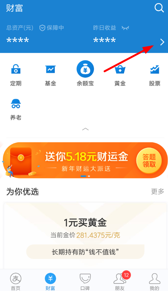 im钱包2.9.9_钱包app_钱包app门禁卡