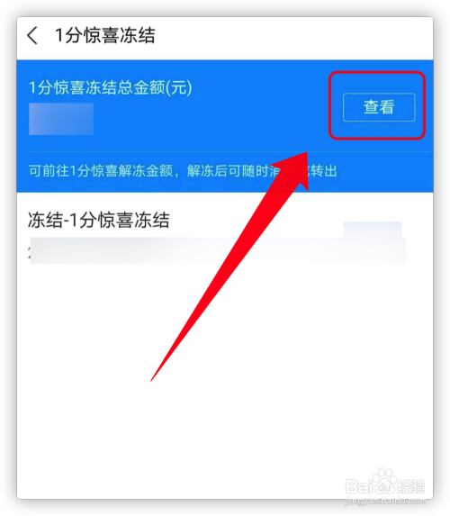 imtoken被冻结怎么处理_冻结处理防止资金_冻结处理撤销什么意思