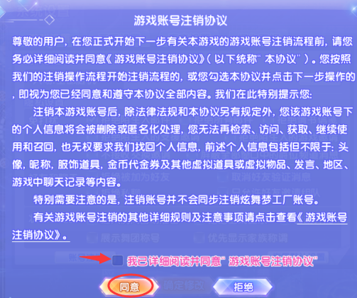 imtoken团队_imtoken苹果怎么下载_如何注销imtoken