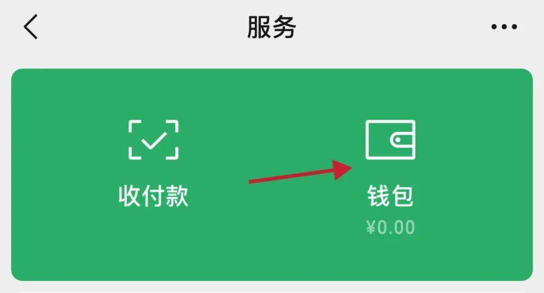 imtoken风险代币_im钱包风险代币可以交易吗_im钱包提示风险代币