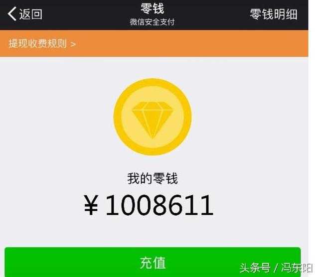 钱包截图生成器_im钱包1000usdt截图_钱包截图0元