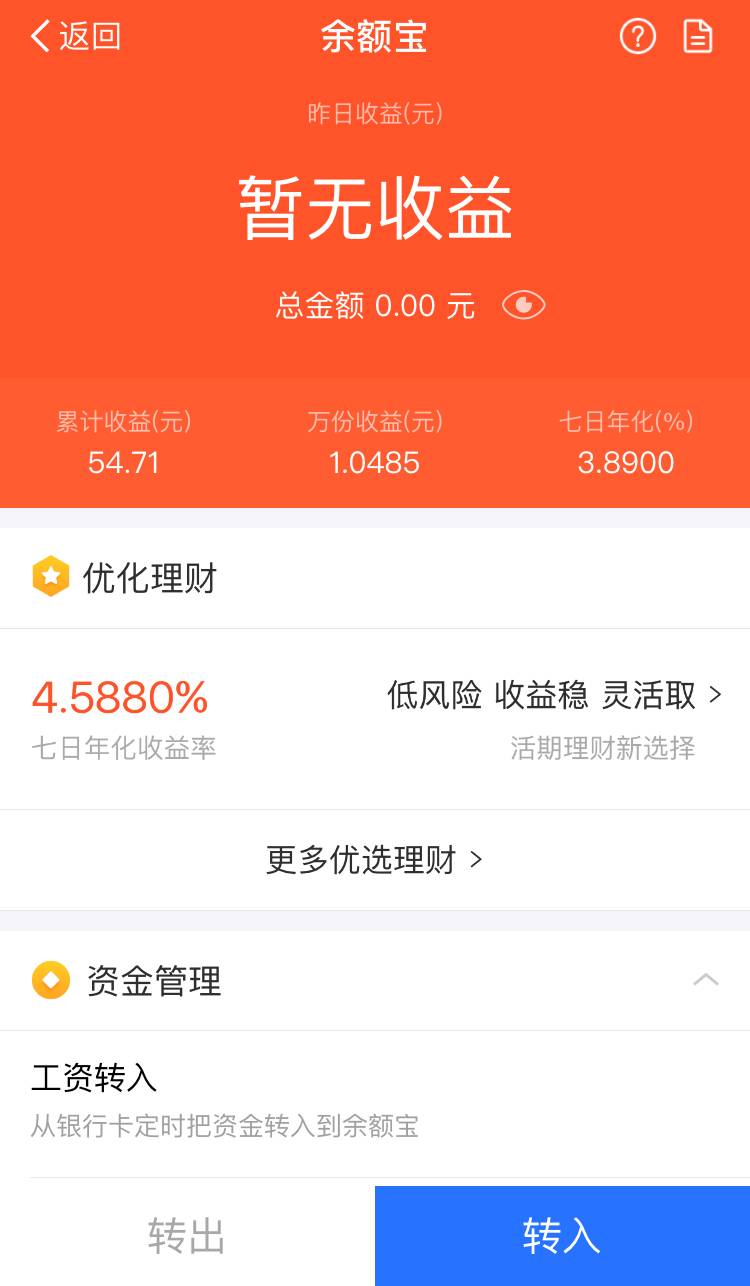 钱包截图生成器_钱包截图0元_im钱包1000usdt截图