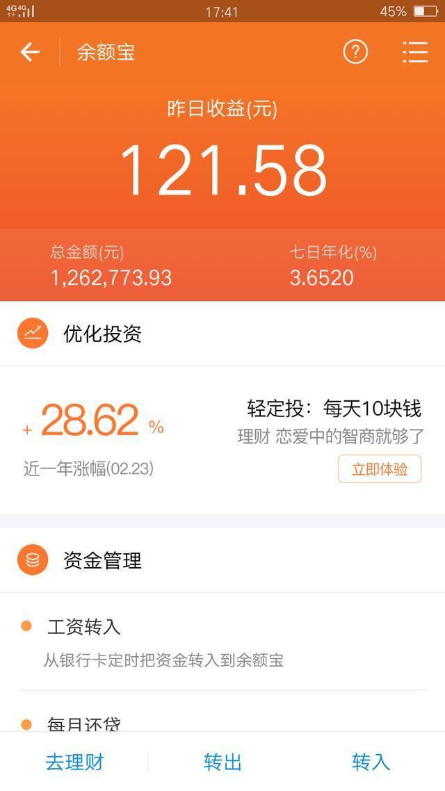 钱包截图0元_钱包截图生成器_im钱包1000usdt截图