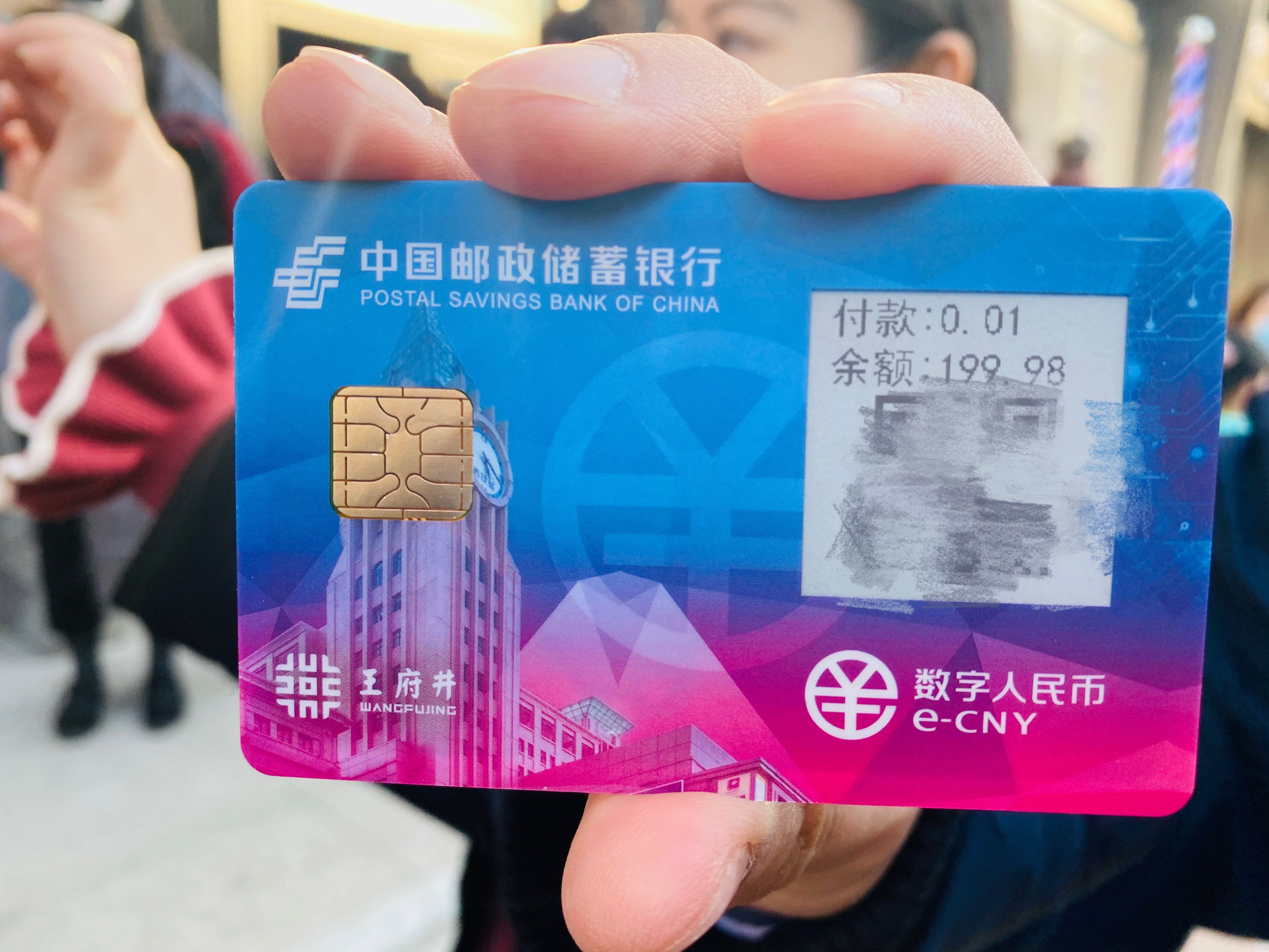 数字钱包的id_数字钱包imtoken用2.0_w0t0ken数字钱包